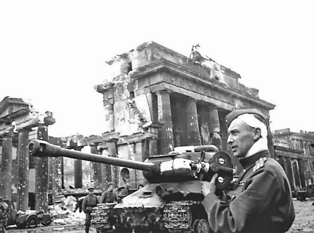 Берлин, май 1945